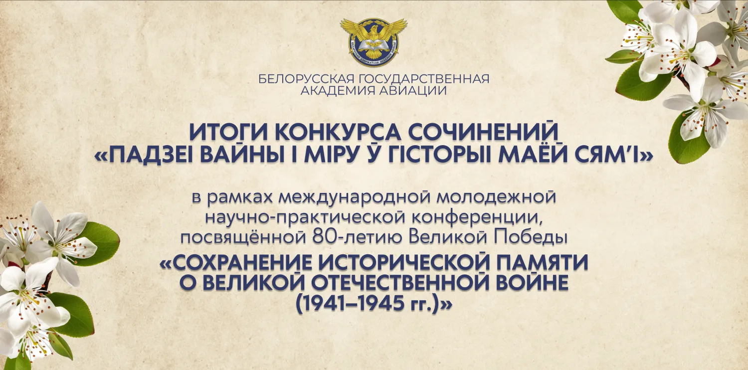 Новость