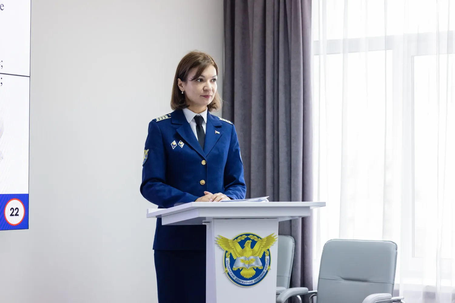 Новость