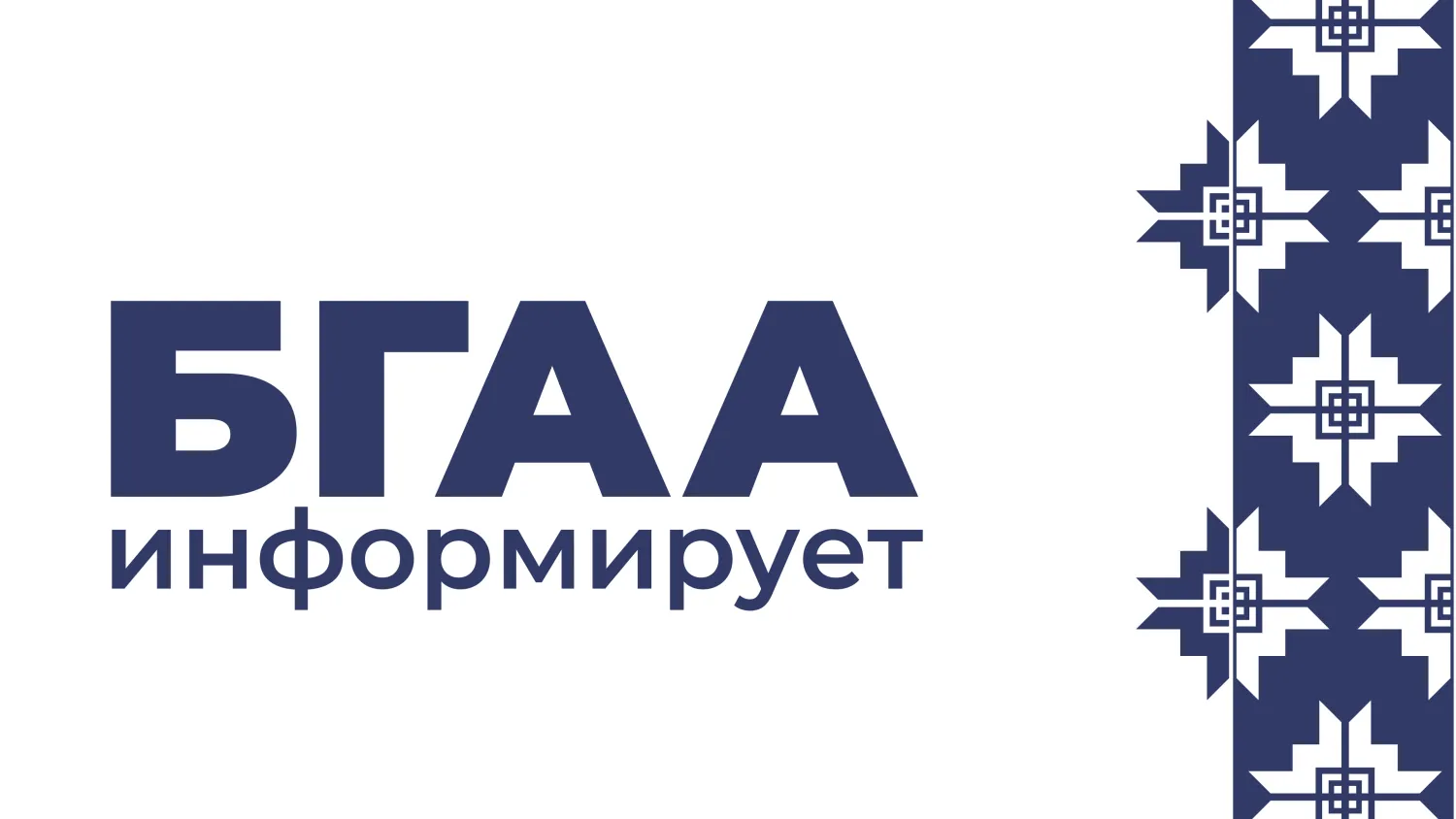 Новость