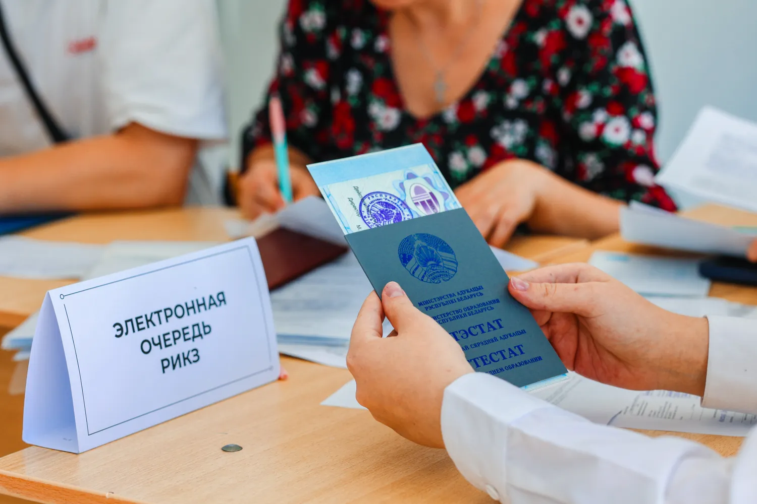 Новость