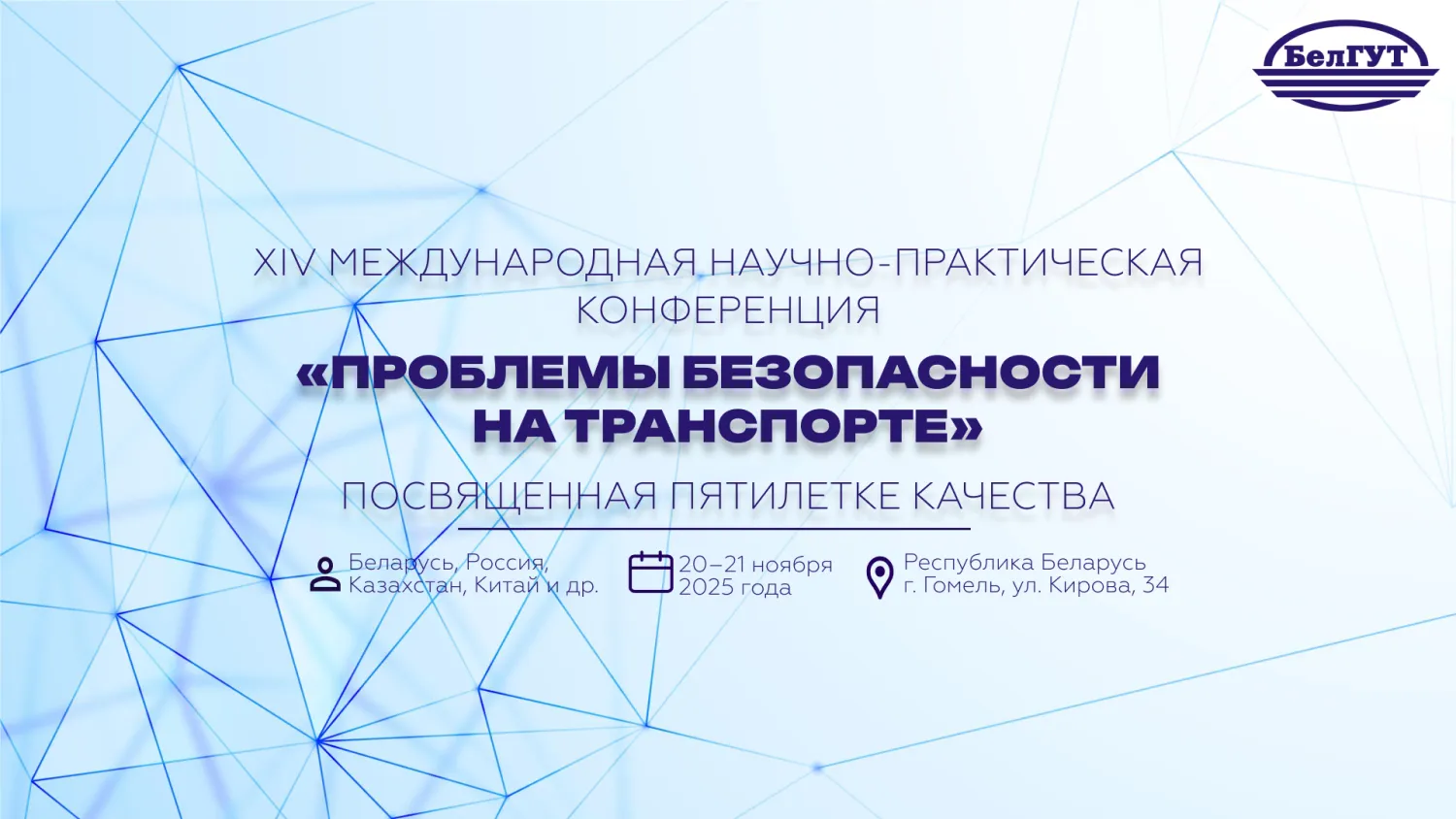 Новость