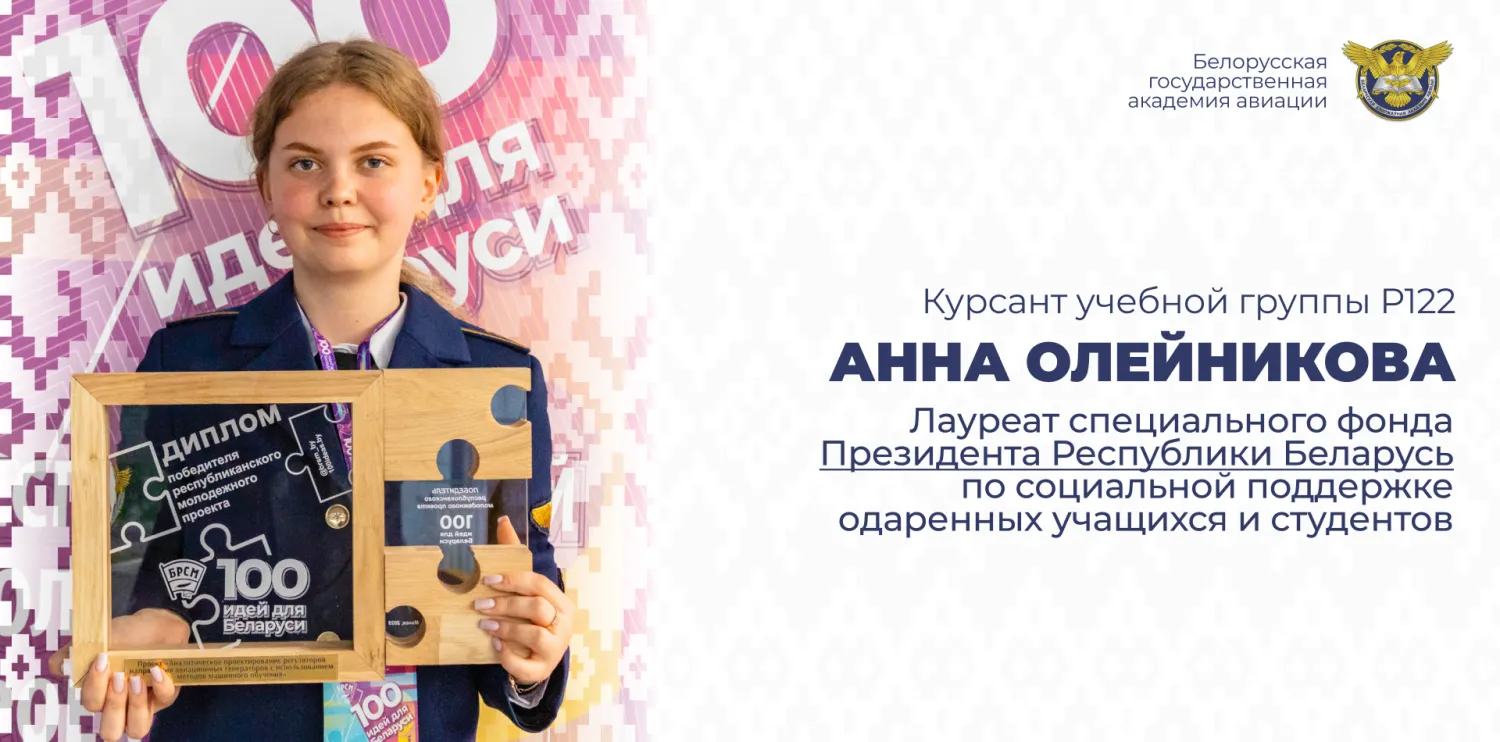 Новость