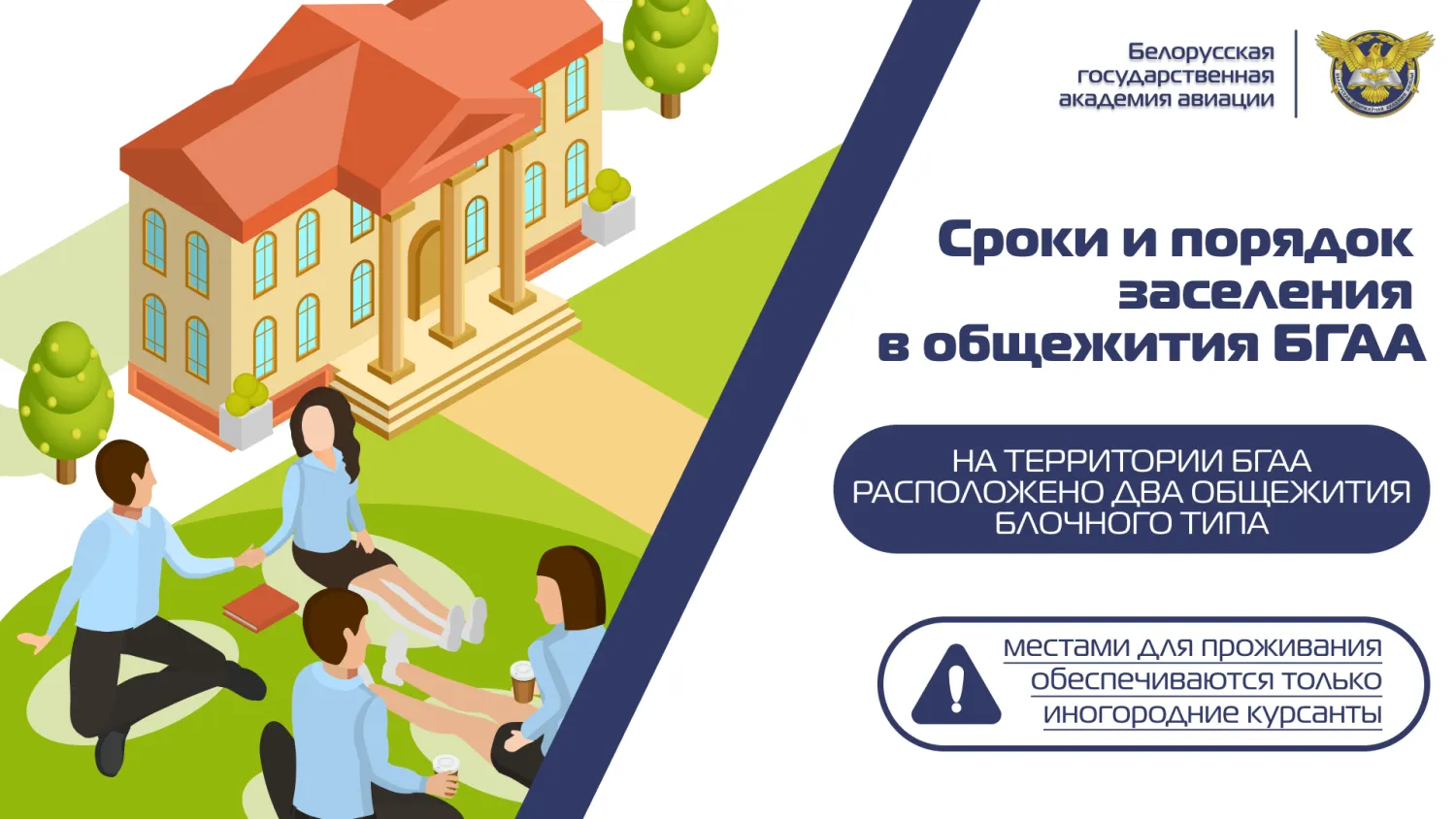 Новость