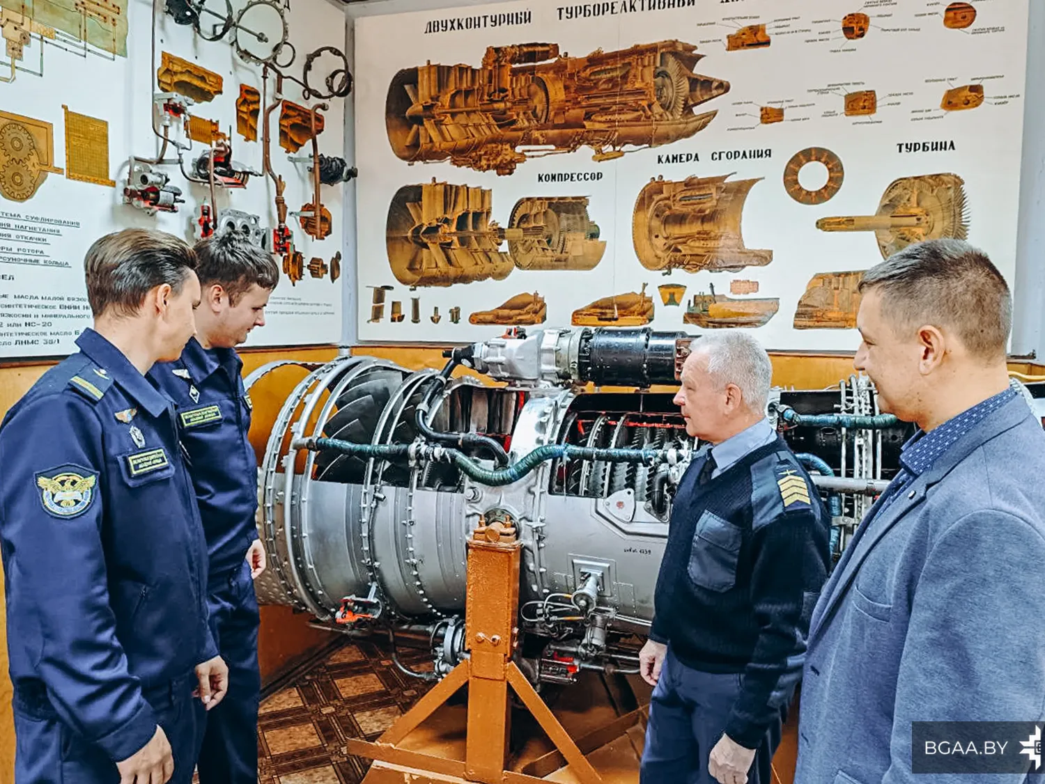 Новость