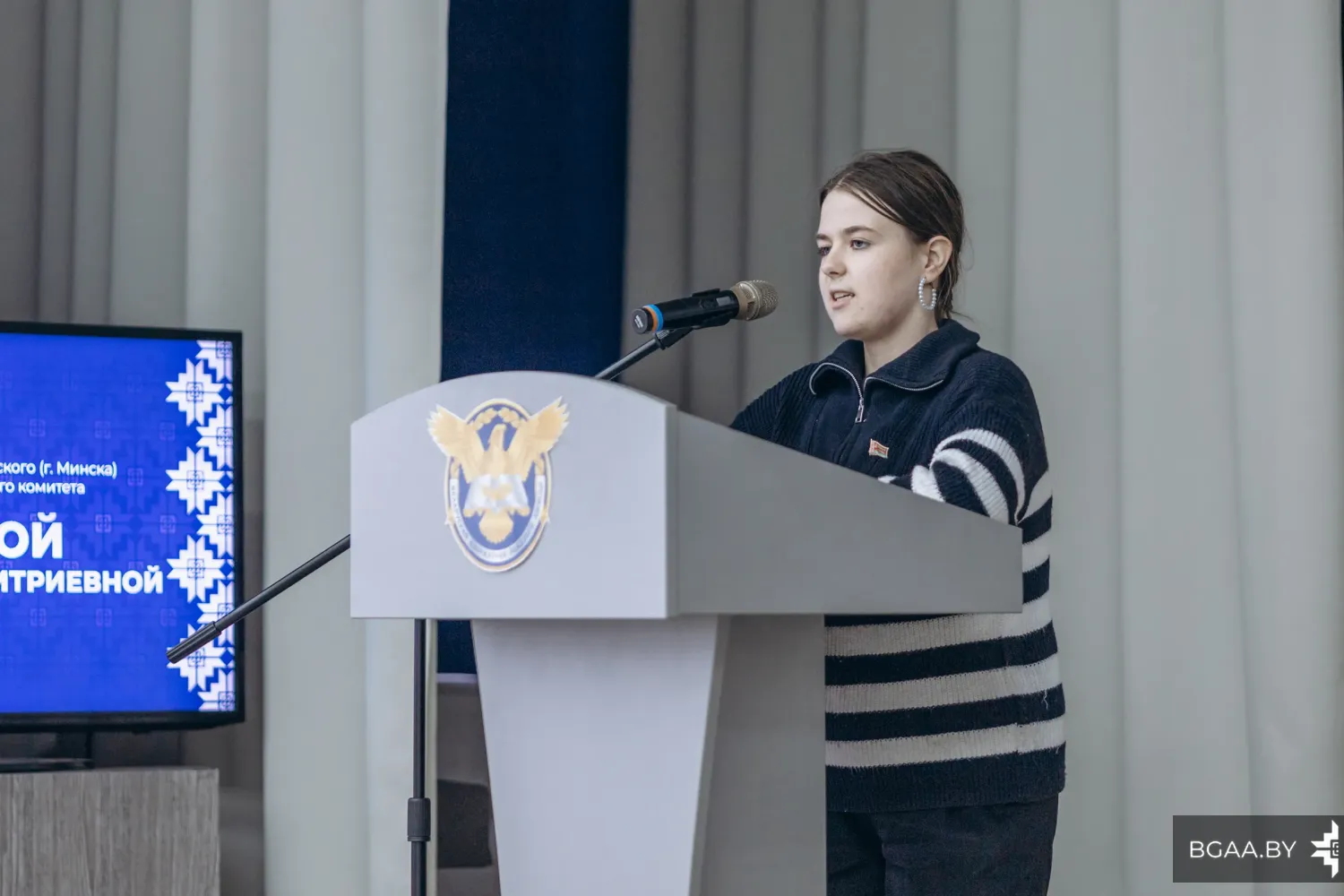 Новость