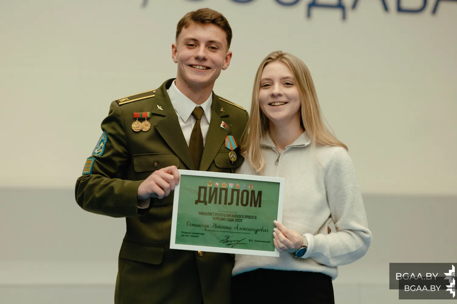 Новость