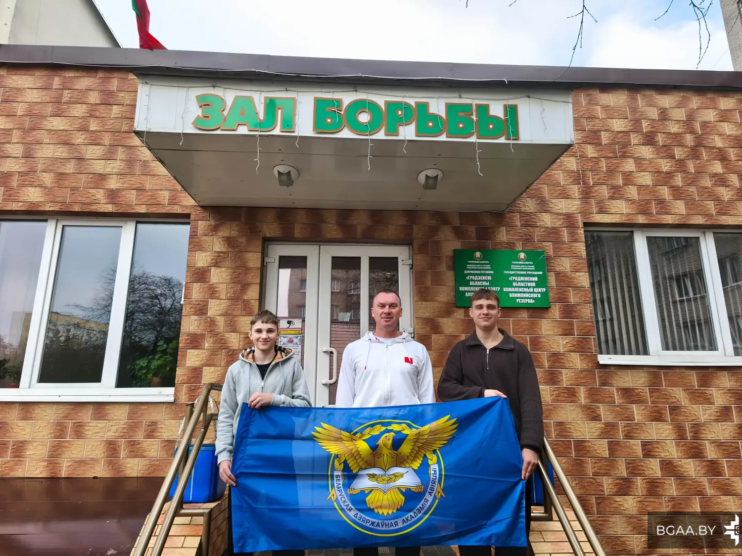 Новость