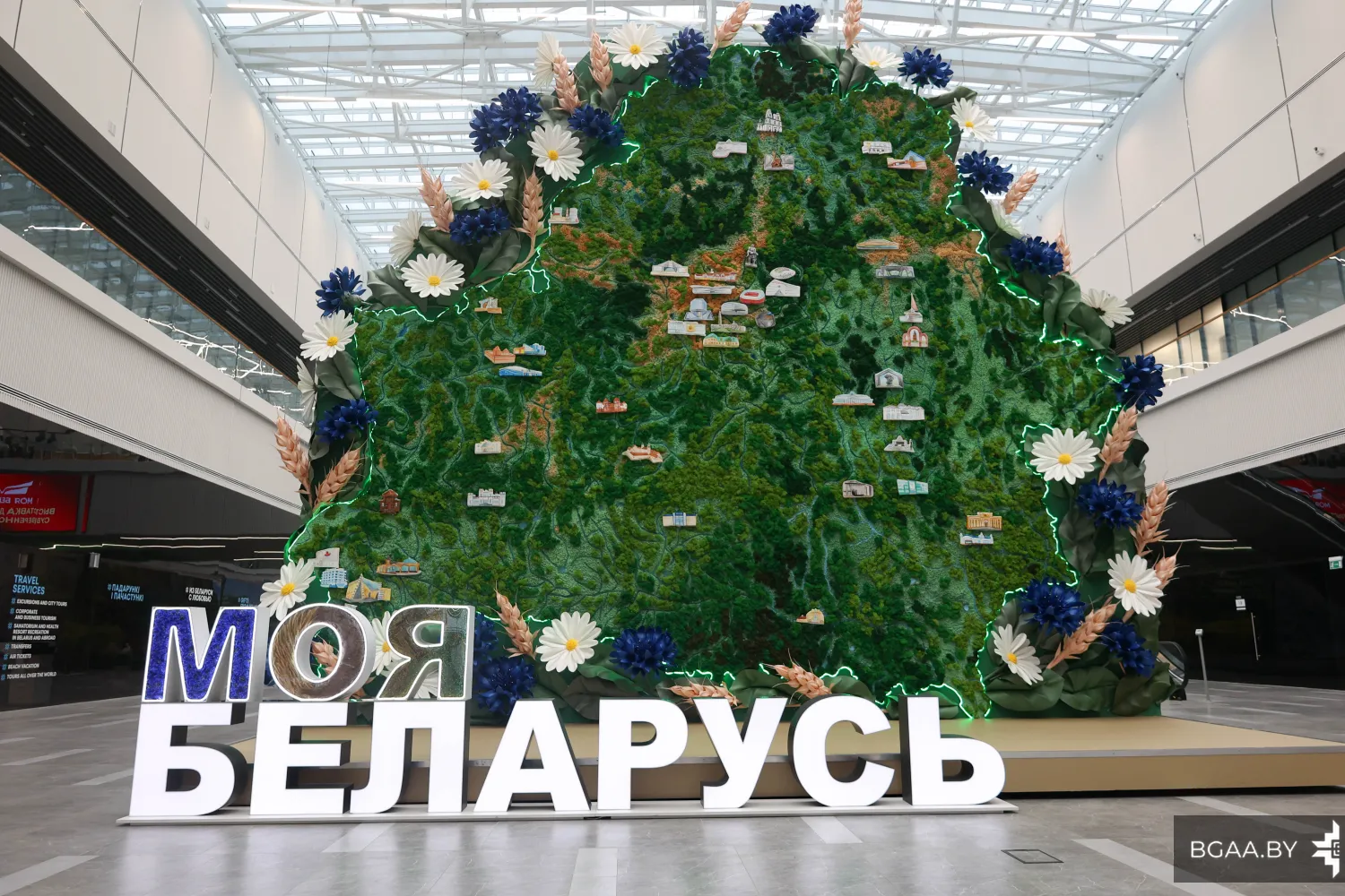 Новость