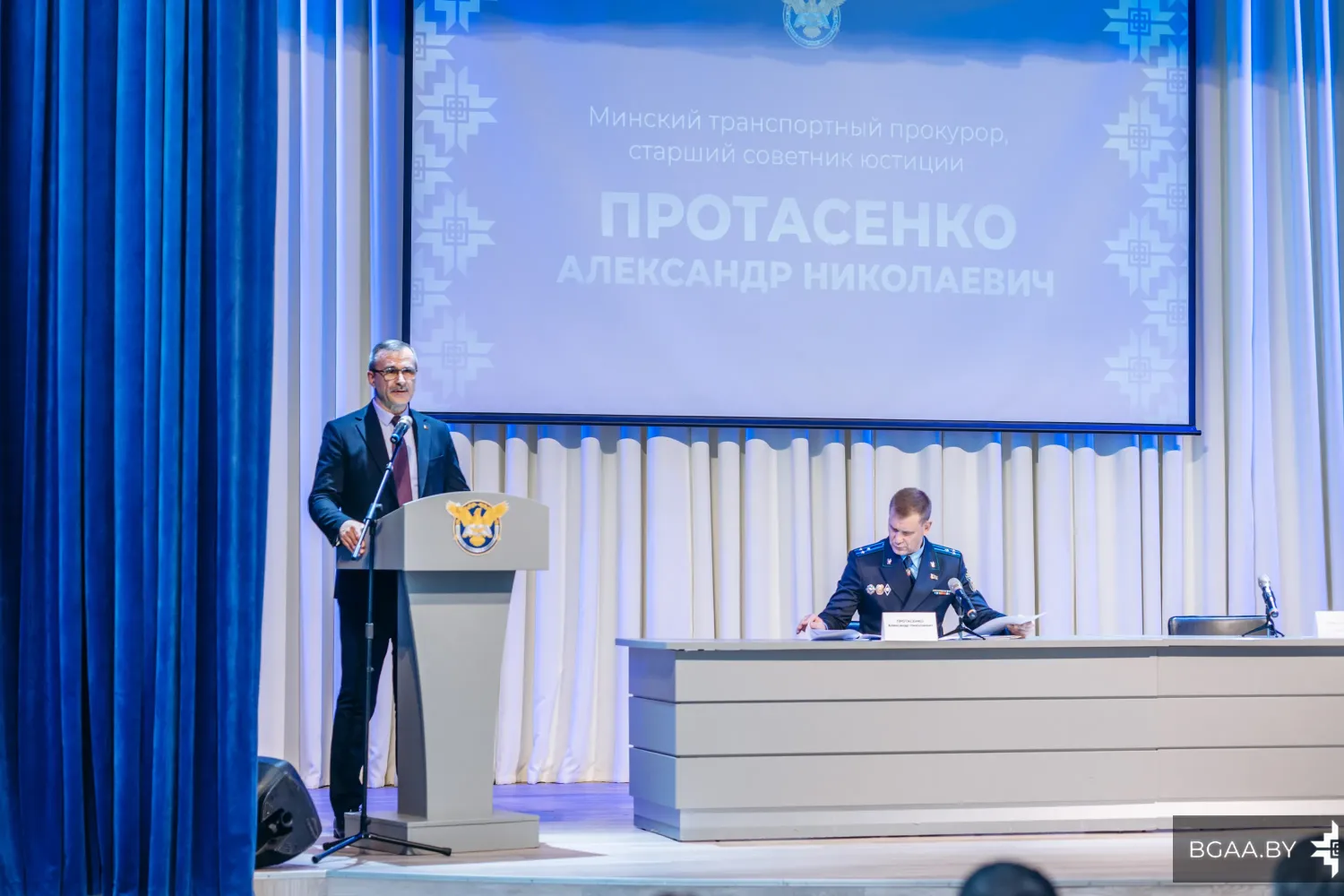 Новость