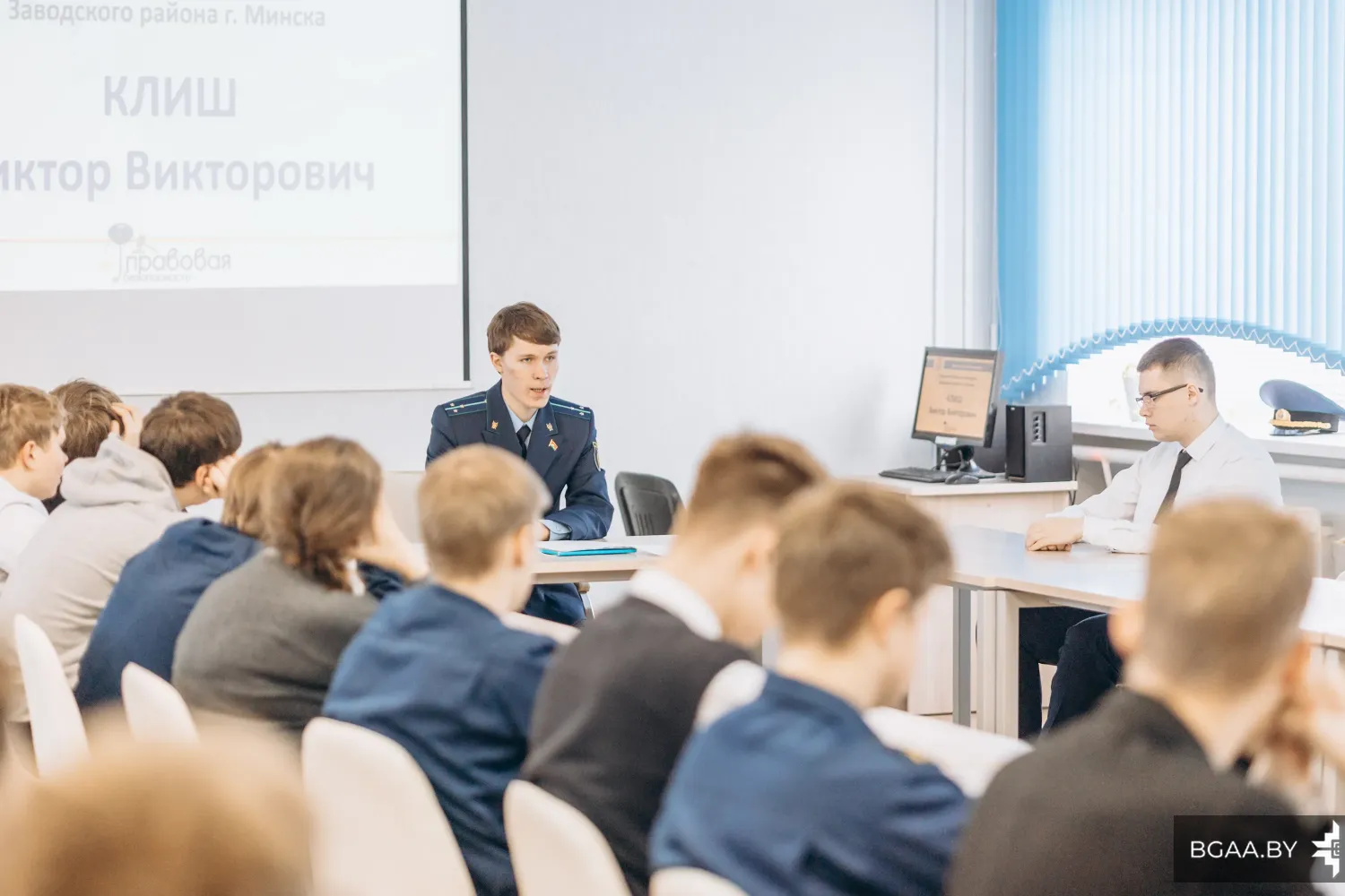 Новость
