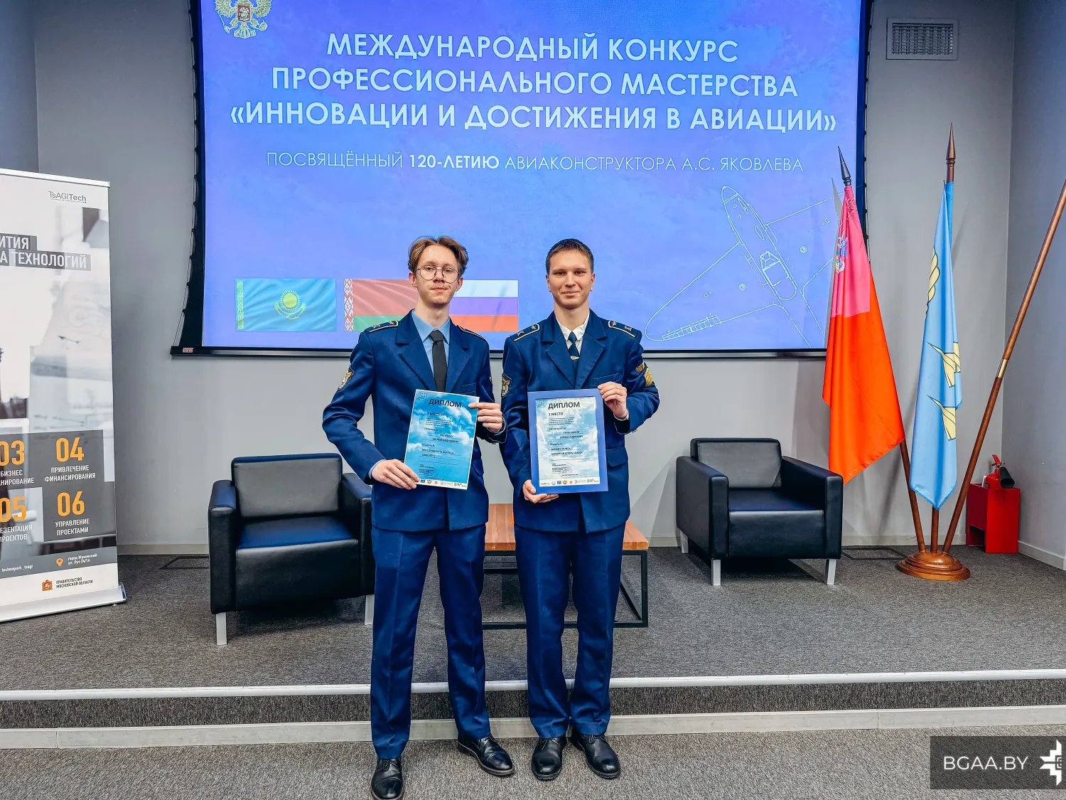 Новость