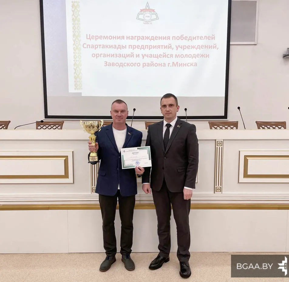 Новость