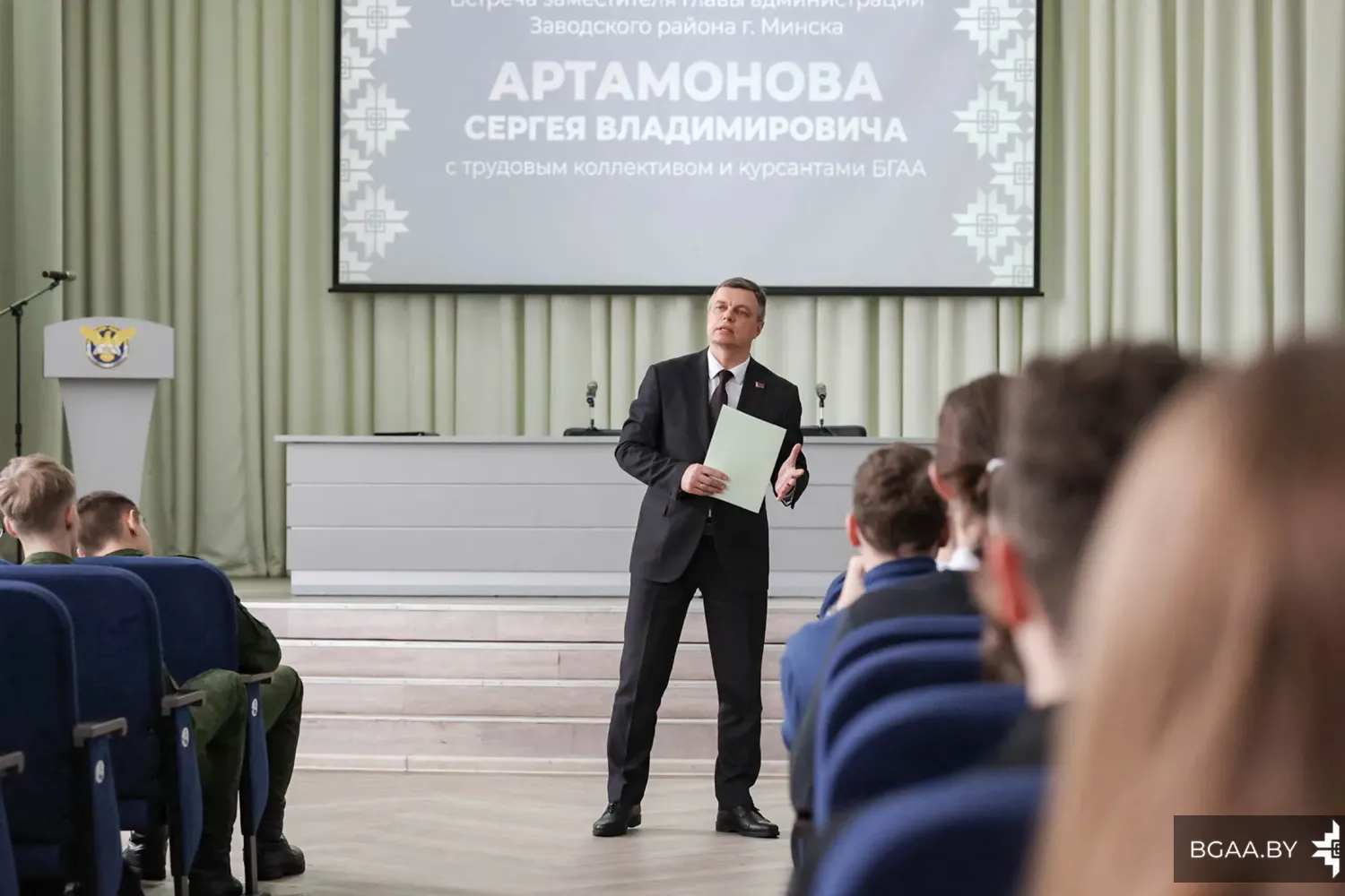 Новость