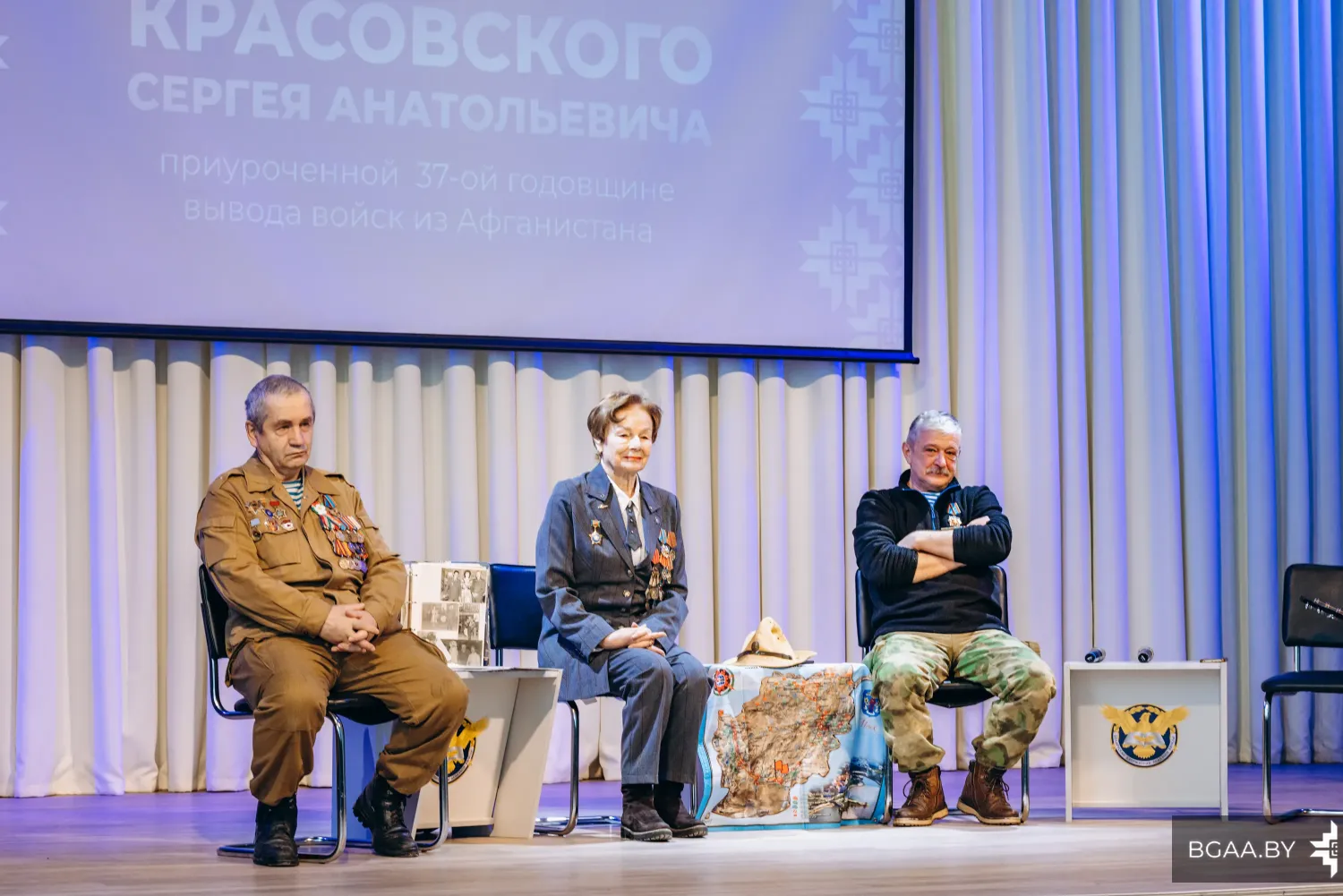 Новость