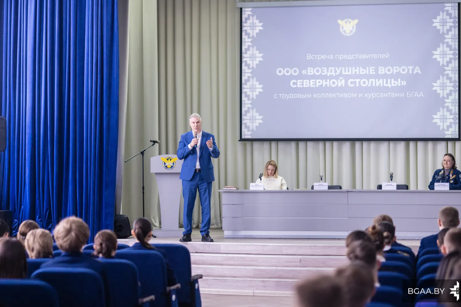 Новость