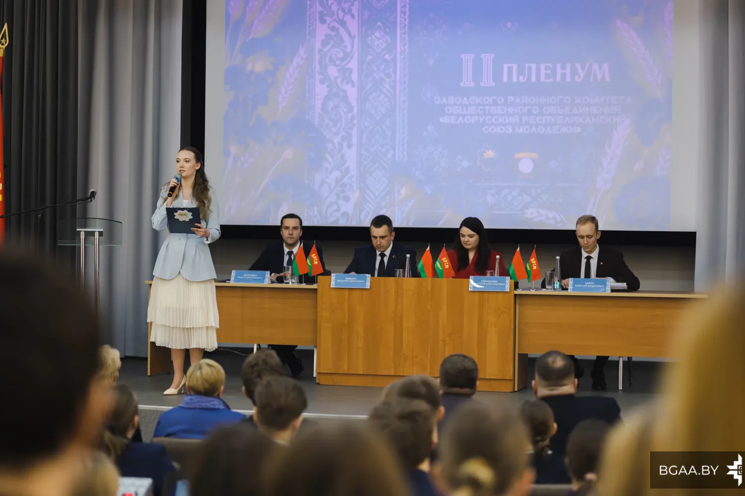 Новость
