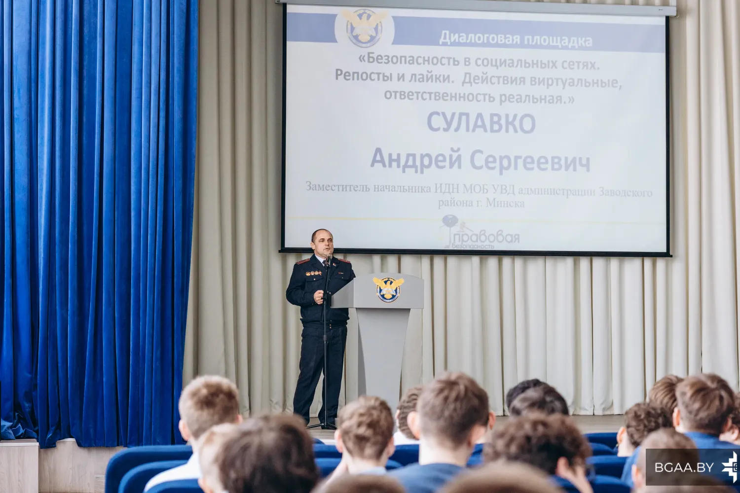 Новость