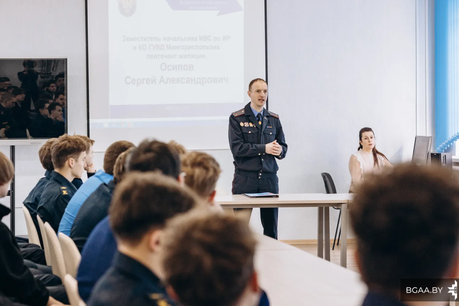Новость