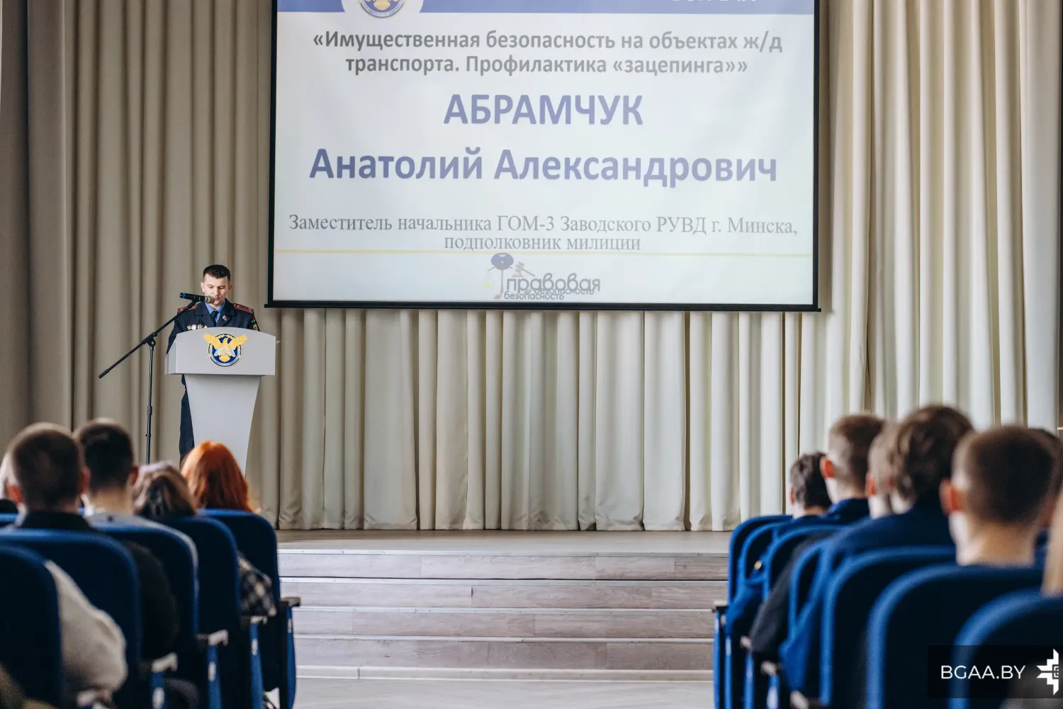 Новость