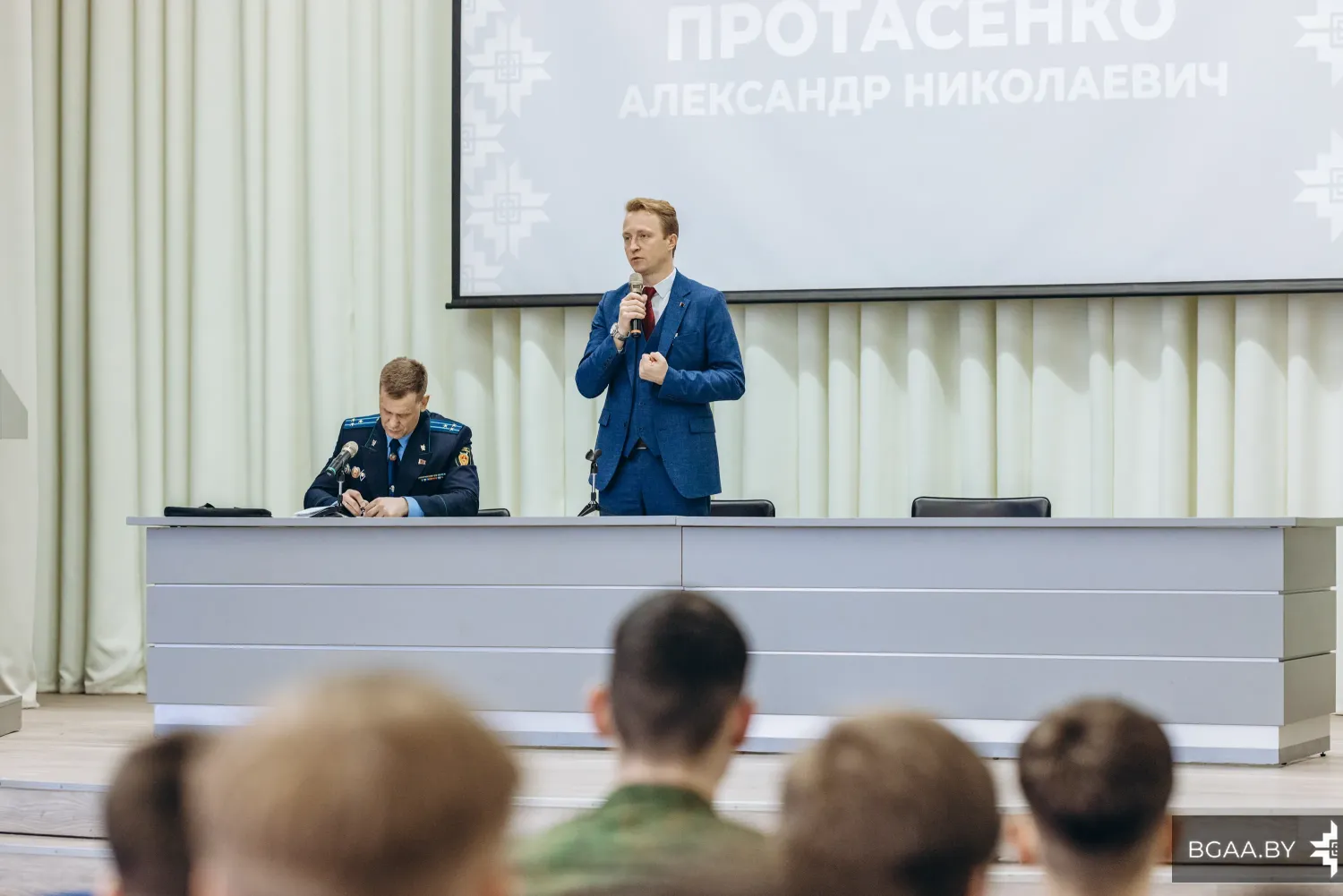 Новость