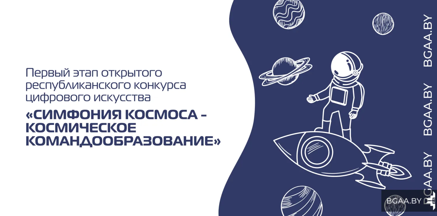 Новость