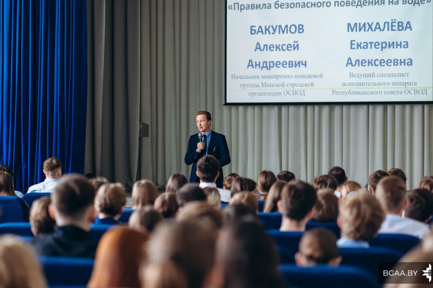 Новость