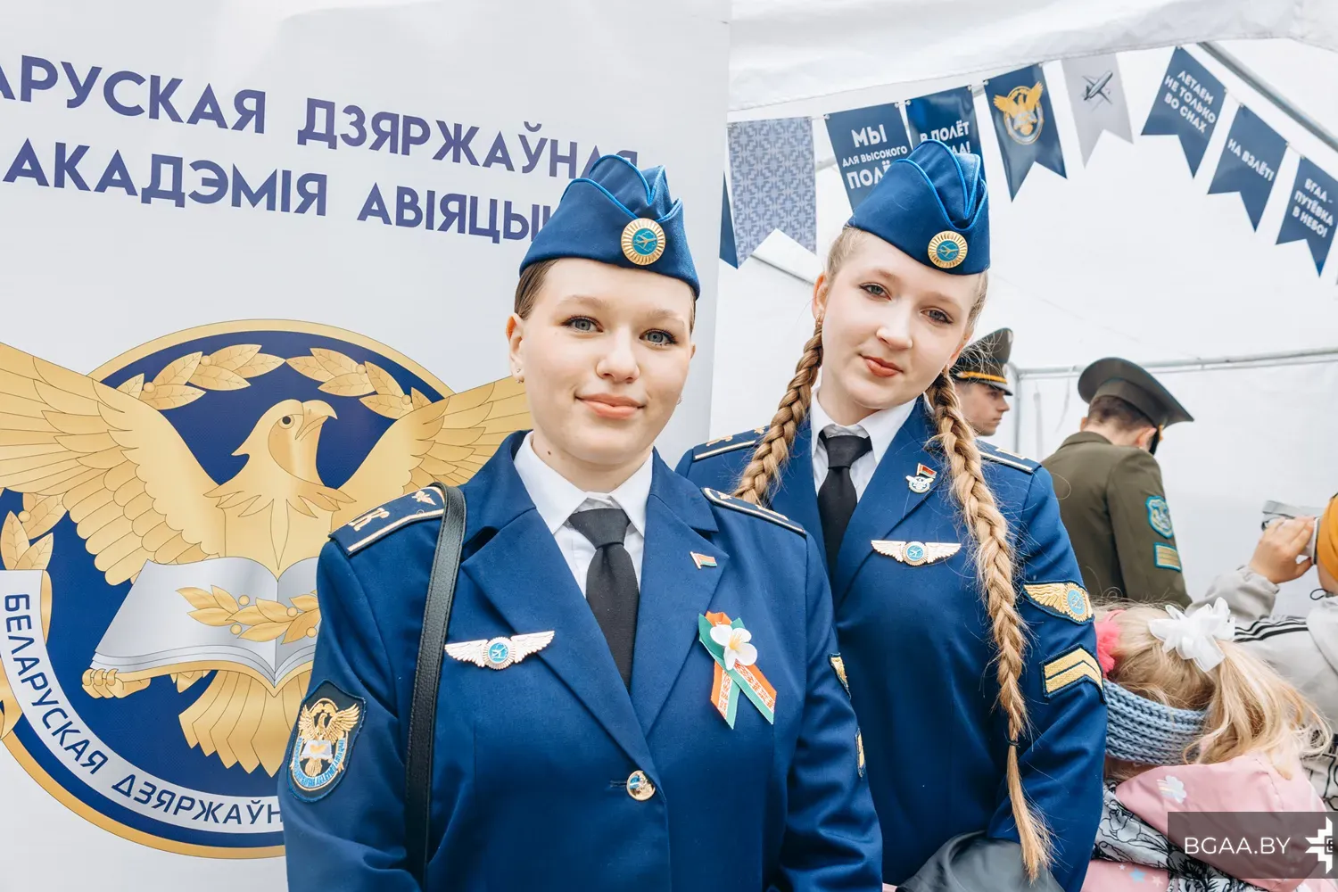 Новость