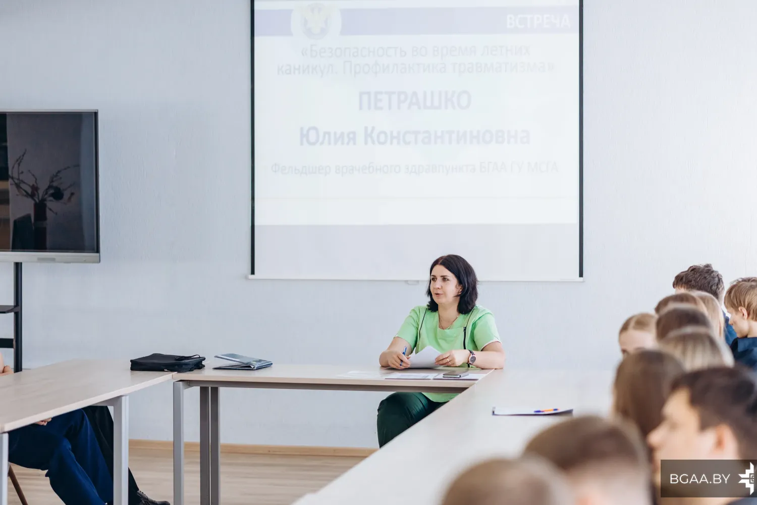 Новость
