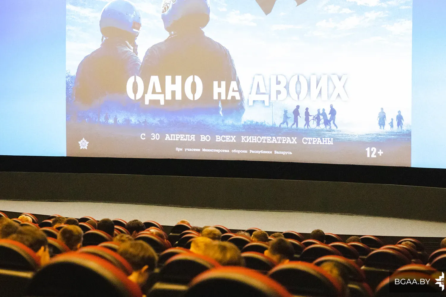 Новость