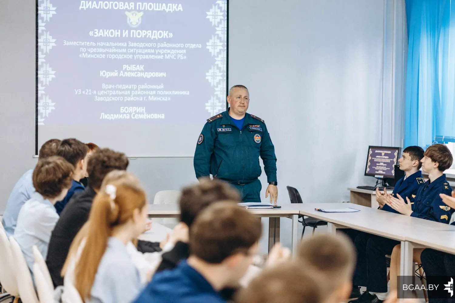 Новость