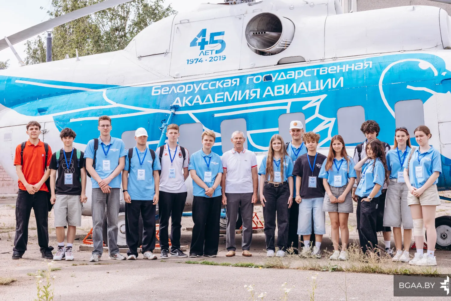 Новость