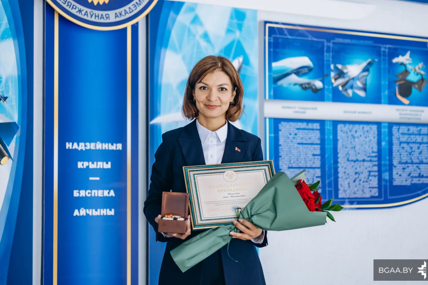 Новость