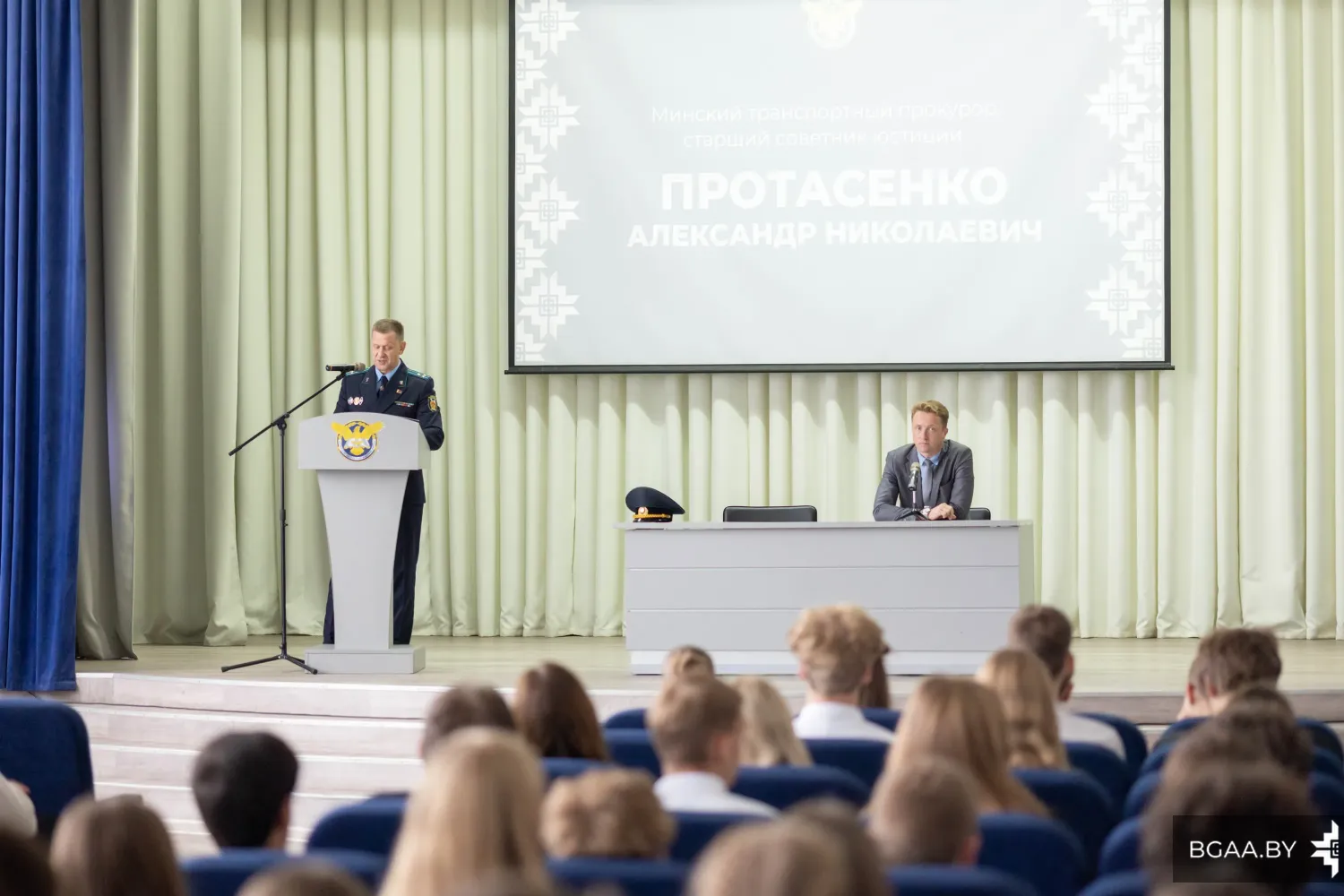 Новость