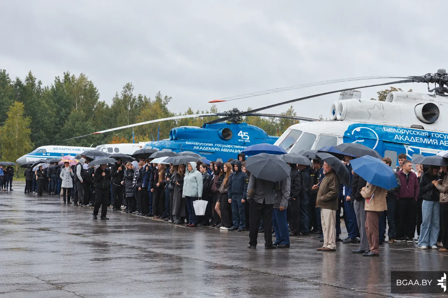Новость