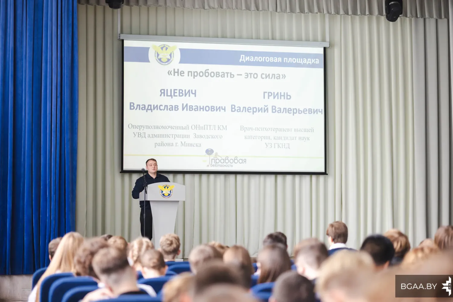 Новость