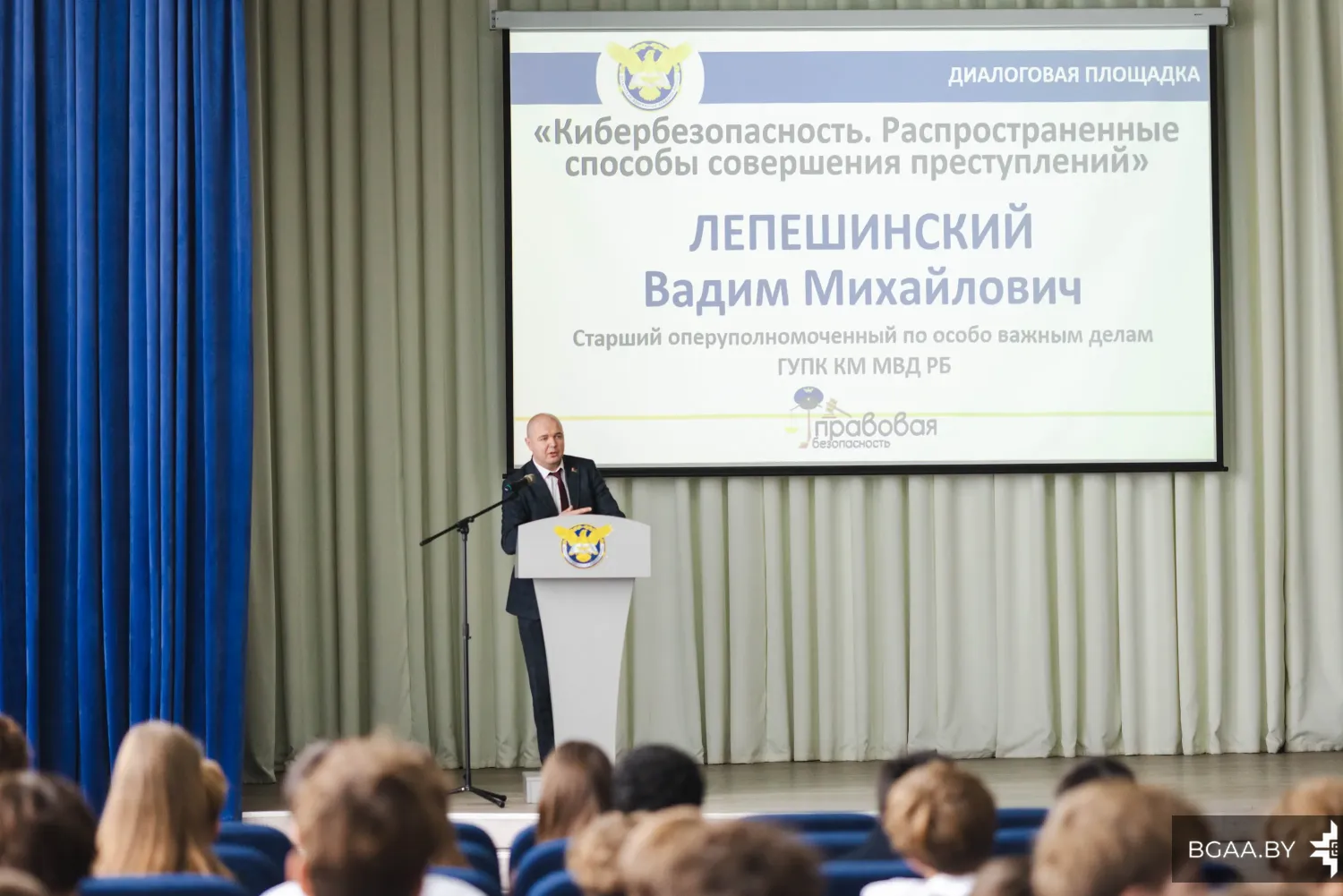 Новость