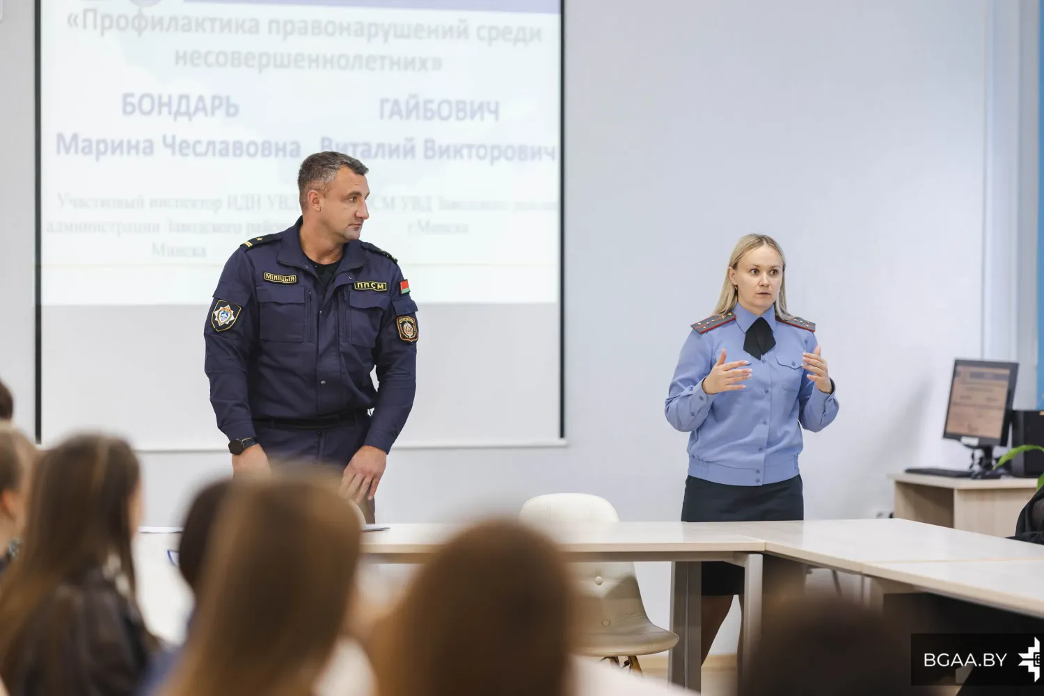 Новость