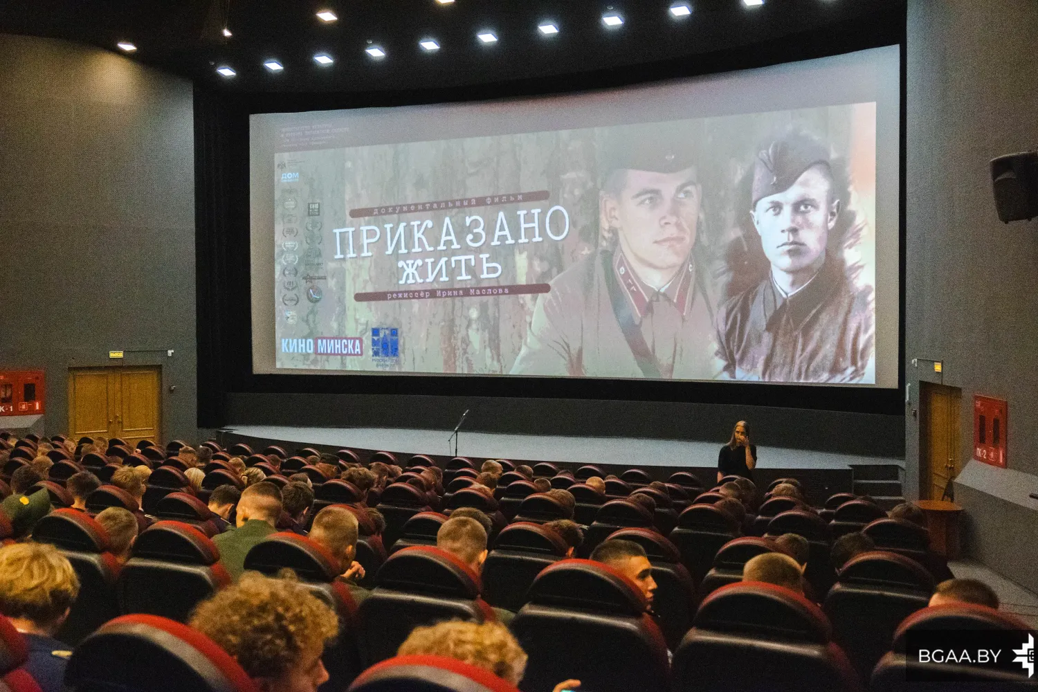 Новость
