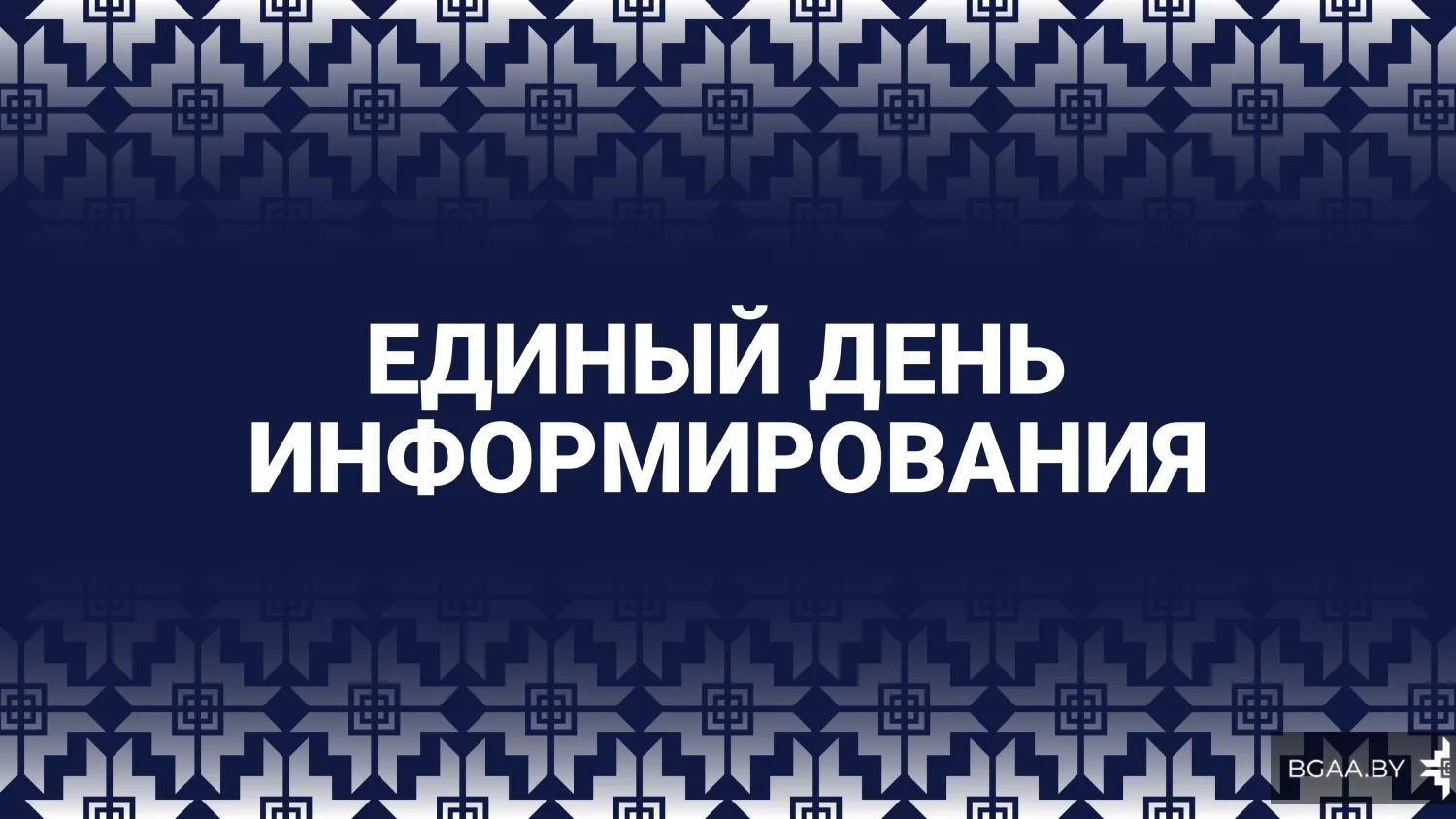 Новость
