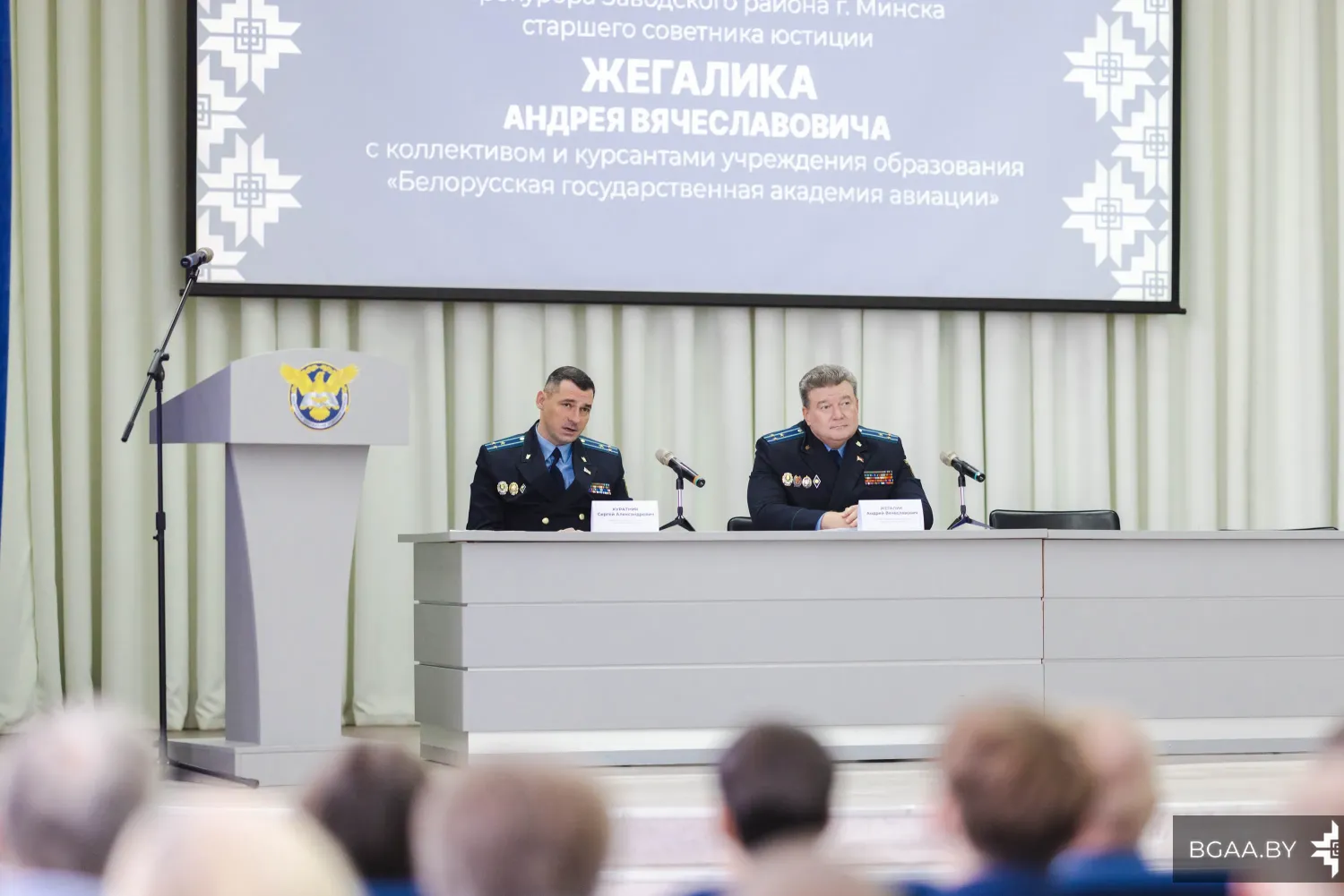 Новость
