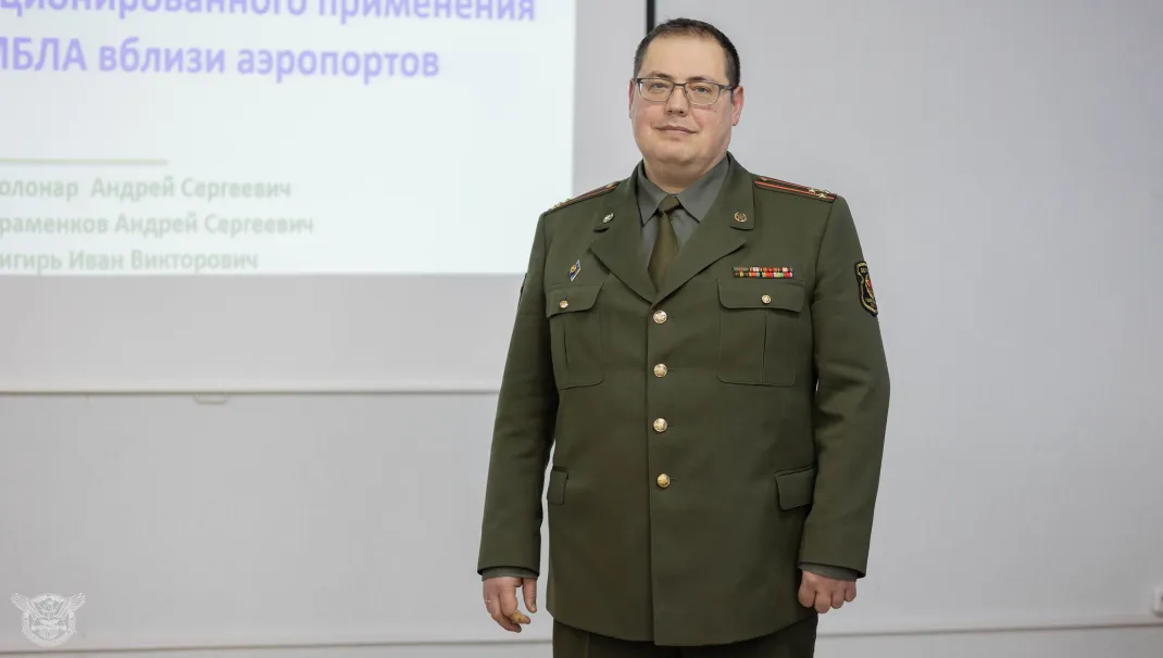 Новость
