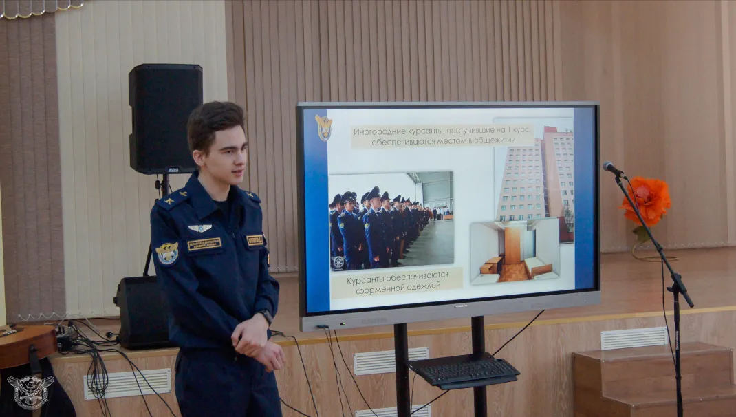 Новость
