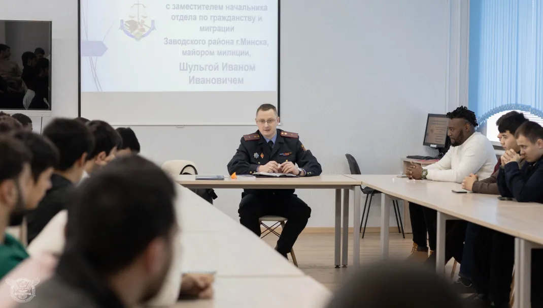Новость