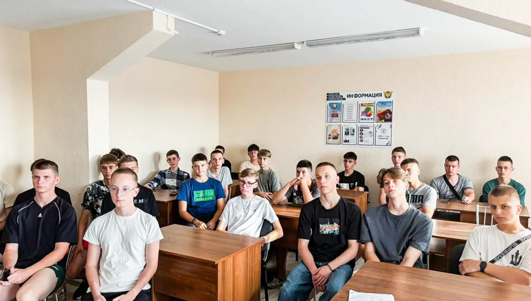 Новость